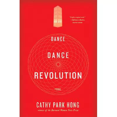 Dance Dance Revolution